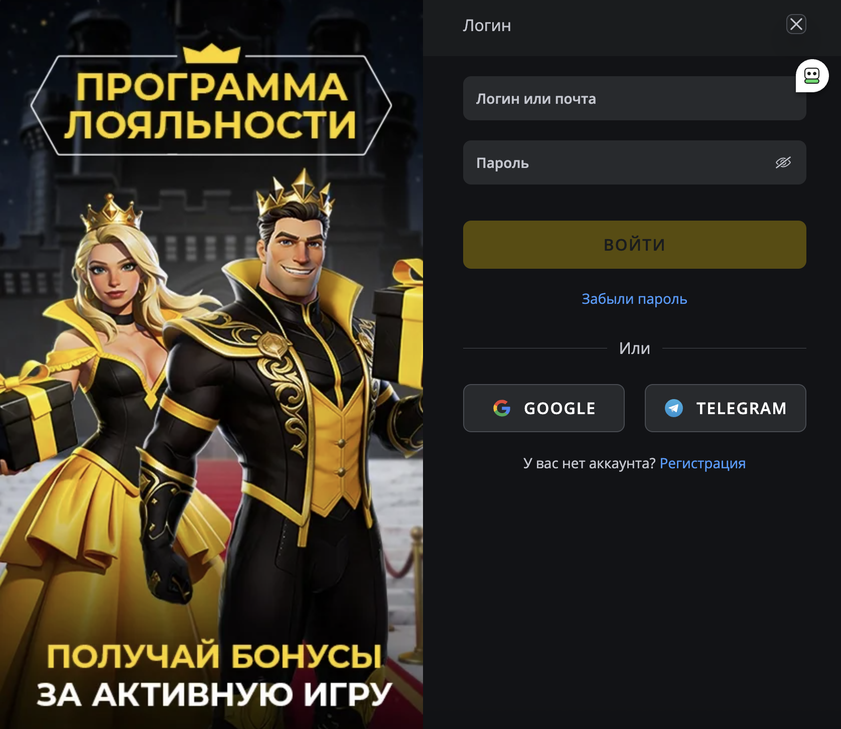 Покербет вхід в особистий кабінет