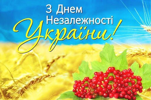 Вітаємо з Днем Конституції України